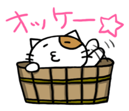 Cutie actress cat 2 sticker #6760183