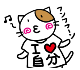 Cutie actress cat 2 sticker #6760185