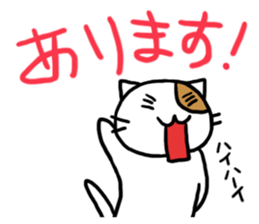 Cutie actress cat 2 sticker #6760188