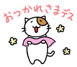 Cutie actress cat 2 sticker #6760189