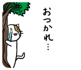 Cutie actress cat 2 sticker #6760190