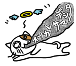 Cutie actress cat 2 sticker #6760191