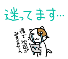 Cutie actress cat 2 sticker #6760192