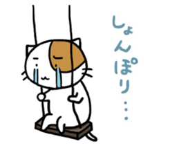 Cutie actress cat 2 sticker #6760194