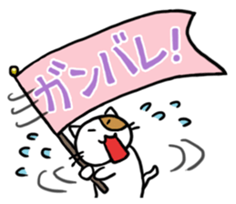 Cutie actress cat 2 sticker #6760197