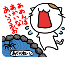 Cutie actress cat 2 sticker #6760198