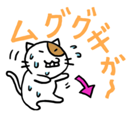 Cutie actress cat 2 sticker #6760199