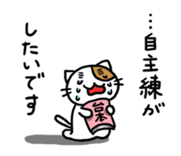 Cutie actress cat 2 sticker #6760201