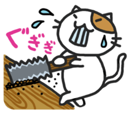 Cutie actress cat 2 sticker #6760203
