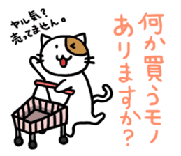 Cutie actress cat 2 sticker #6760204