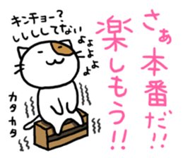Cutie actress cat 2 sticker #6760205