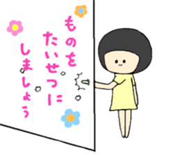 Helmet Girl sticker #6760304