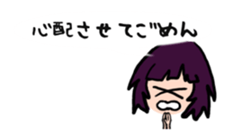 Space-saving. Compact LOVE sticker girl. sticker #6760637