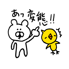 Heartwarming bear and chick. 1.