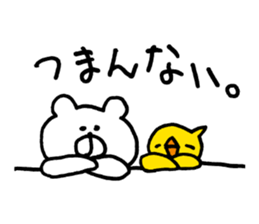 Heartwarming bear and chick. 1. sticker #6760651