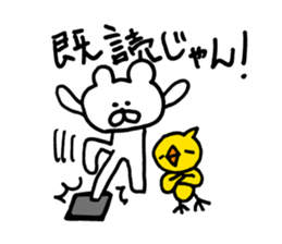 Heartwarming bear and chick. 1. sticker #6760652