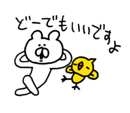 Heartwarming bear and chick. 1. sticker #6760655