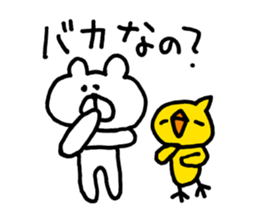 Heartwarming bear and chick. 1. sticker #6760656