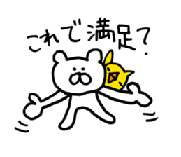 Heartwarming bear and chick. 1. sticker #6760657