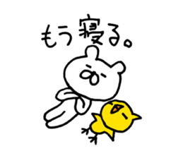 Heartwarming bear and chick. 1. sticker #6760658