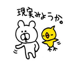 Heartwarming bear and chick. 1. sticker #6760659