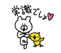 Heartwarming bear and chick. 1. sticker #6760661