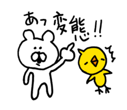 Heartwarming bear and chick. 1. sticker #6760662