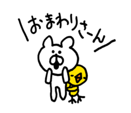 Heartwarming bear and chick. 1. sticker #6760663