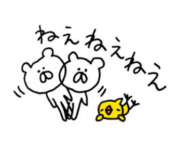 Heartwarming bear and chick. 1. sticker #6760664