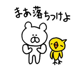Heartwarming bear and chick. 1. sticker #6760668