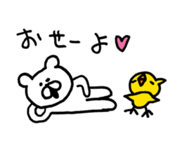 Heartwarming bear and chick. 1. sticker #6760670