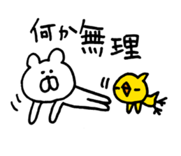 Heartwarming bear and chick. 1. sticker #6760671