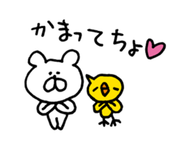 Heartwarming bear and chick. 1. sticker #6760674