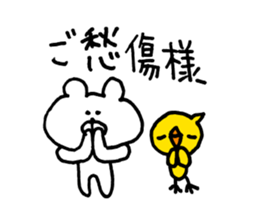 Heartwarming bear and chick. 1. sticker #6760678