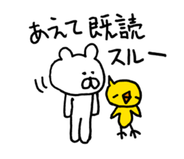 Heartwarming bear and chick. 1. sticker #6760681