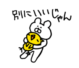Heartwarming bear and chick. 1. sticker #6760683