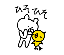 Heartwarming bear and chick. 1. sticker #6760684