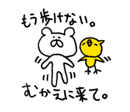 Heartwarming bear and chick. 1. sticker #6760686