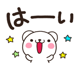 SIRO003 tegaki sticker #6760733