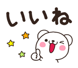 SIRO003 tegaki sticker #6760735