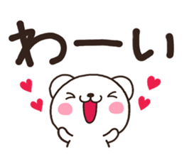 SIRO003 tegaki sticker #6760739