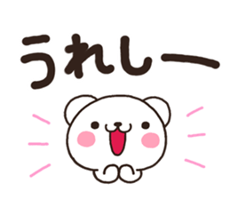 SIRO003 tegaki sticker #6760741