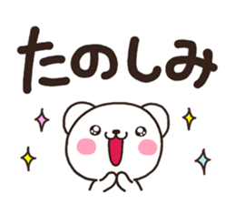 SIRO003 tegaki sticker #6760744