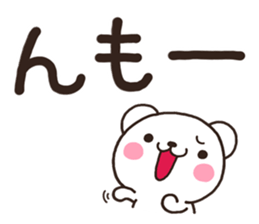 SIRO003 tegaki sticker #6760745