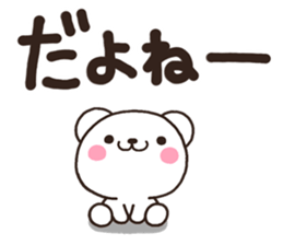 SIRO003 tegaki sticker #6760746