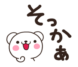 SIRO003 tegaki sticker #6760747