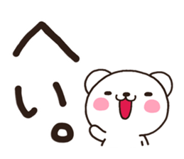 SIRO003 tegaki sticker #6760748