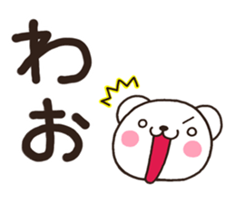 SIRO003 tegaki sticker #6760750