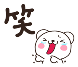 SIRO003 tegaki sticker #6760753