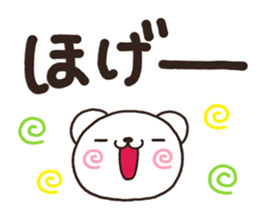 SIRO003 tegaki sticker #6760754